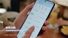 “被堵焦虑”到“出门从容”，乾崑车云「云瞰」重构亲子出行体验(图1)