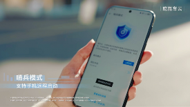 “被堵焦虑”到“出门从容”，乾崑车云「云瞰」重构亲子出行体验(图3)