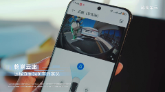 “被堵焦虑”到“出门从容”，乾崑车云「云瞰」重构亲子出行体验(图4)