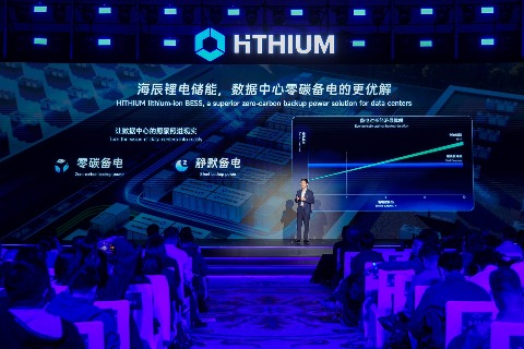 全球首款锂钠协同 AIDC 全时长储能方案发布，海辰储能筑牢 AI 算力能源基座(图3)