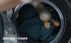 ‌双旦焕新家 三星AI神洗烘护组合让冬日穿搭焕然衣新(图3)