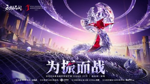为振而战！EVNIA 弈威双核电竞显示器助阵 2025《永劫无间》世界冠军赛(图1)