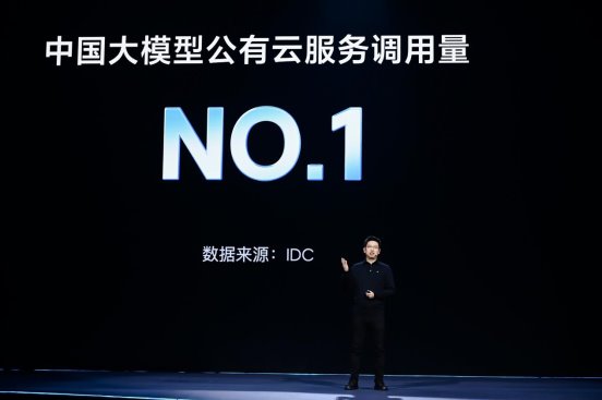 火山引擎发布豆包大模型1.8，多模态Agent能力进入全球第一梯队(图1)