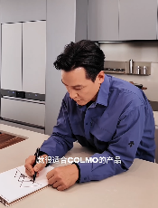 COLMO新象套系正式上市：于万千新境，成就“优雅自在”的生活主场(图5)