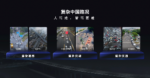 智能汽车“标配”诞生！百度车道级地图开启智能出行普惠时代(图1)