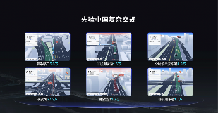 智能汽车“标配”诞生！百度车道级地图开启智能出行普惠时代(图5)