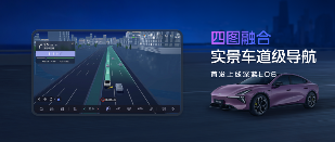 智能汽车“标配”诞生！百度车道级地图开启智能出行普惠时代(图7)