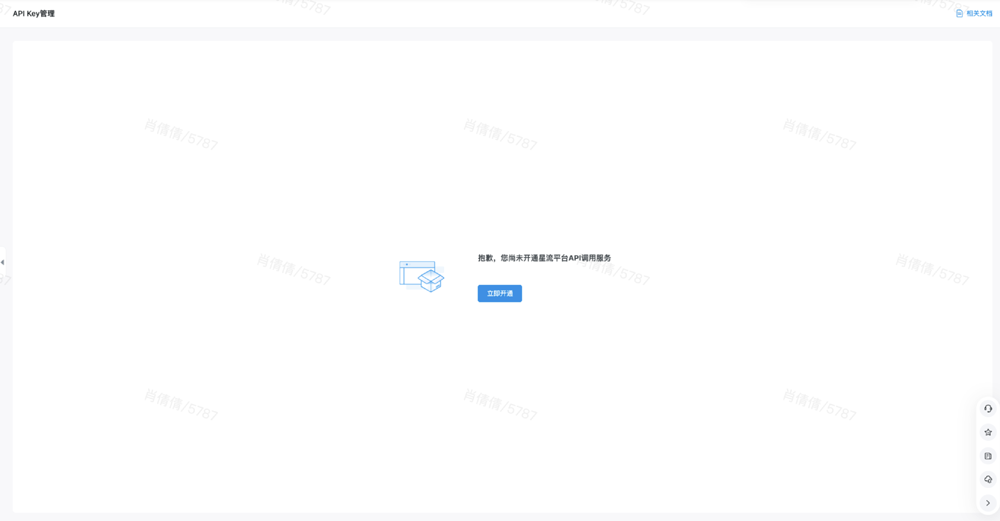 金山云星流平台正式上线Xiaomi MiMo-V2-Flash模型(图1)