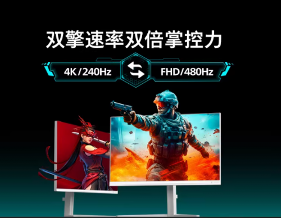 EVNIA弈威双核电竞显示器27M2N5801PK，双模舒视蓝4.0，健康护眼，全面制胜！(图2)