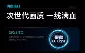 EVNIA弈威双核电竞显示器27M2N5801PK，双模舒视蓝4.0，健康护眼，全面制胜！(图3)