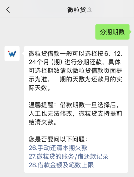 在线小额贷款平台选择指南:正规性、利率与避坑要点解析(图2) 在线小额贷款平台选择指南:正规性、利率与避坑要点解析(图2)