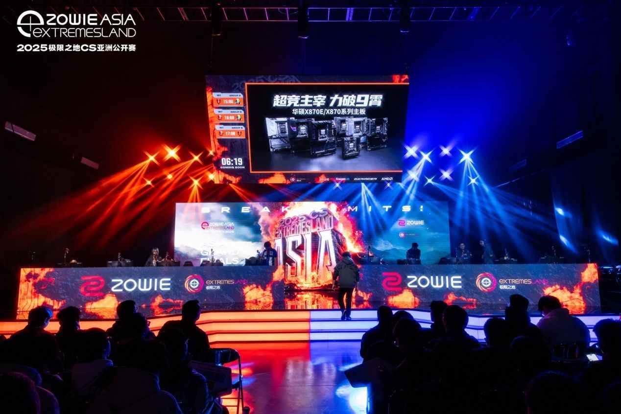 ROG X870主板 极限之地CS亚洲公开赛官方指定主板(图2)