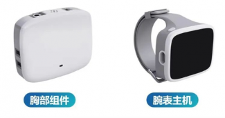 当睡眠遇见脑机接口：一个正在成形的新赛道(图3)