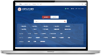 加速提质缓解缺芯难题 国内首个车规级半导体供需在线查询平台发布(图2)