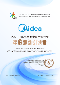 首发多项行业核心科技！美的空调打造健康舒适空气新未来(图10)