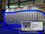 智路建广联合体控股公司瓴盛科技获2021“中国芯”优秀技术创新产品奖(图1)