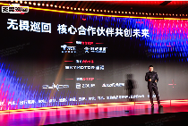 ⽆畏之路，⾸驱加速！⾸驱科技官宣《V26无畏巡回》中国区指定电动⻋品牌(图2)