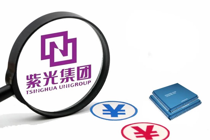 紫光集团债务重组门槛有多高？ ——七家顶级财团5家被挡在门外!(图2)