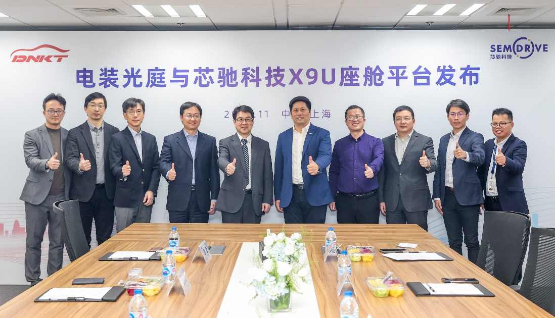 芯驰科技联合电装光庭共同发布X9U座舱平台(图1)