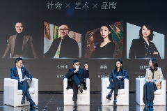 艺术与科学对话：BeauEver“与光同尘”盛典深化品牌内涵(图3)