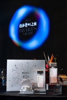 艺术与科学对话：BeauEver“与光同尘”盛典深化品牌内涵(图2)