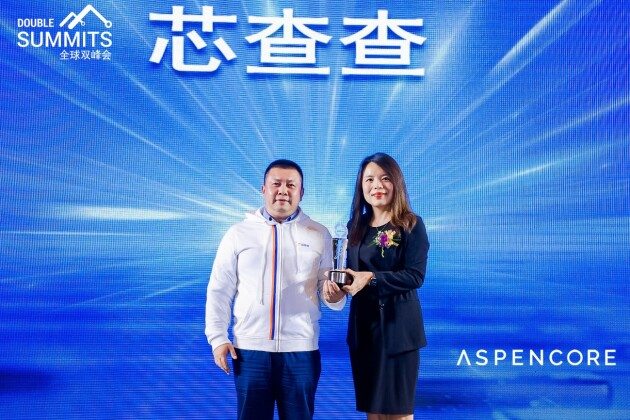 芯查查荣膺2021“卓越电子信息产业大数据平台”奖项(图2)