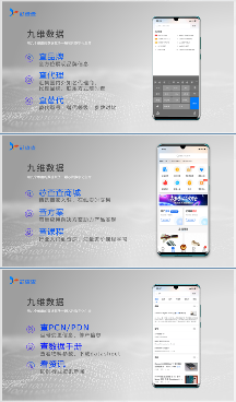 引领全球新工业发展，芯查查闪耀全球CEO峰会(图6)