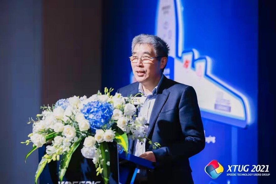 拥抱异构集成的新机遇，芯和半导体2021用户大会成功召开(图2)