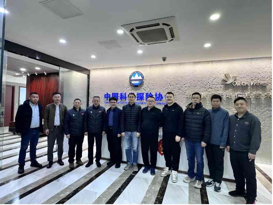 《卷一：智慧科考站—生活舱标准体系建设指南（2026—2030年）》（白皮书）与《智慧科考站生活舱 家用和类似用途电器设计与选型指南》团体标准成功立项(图2)