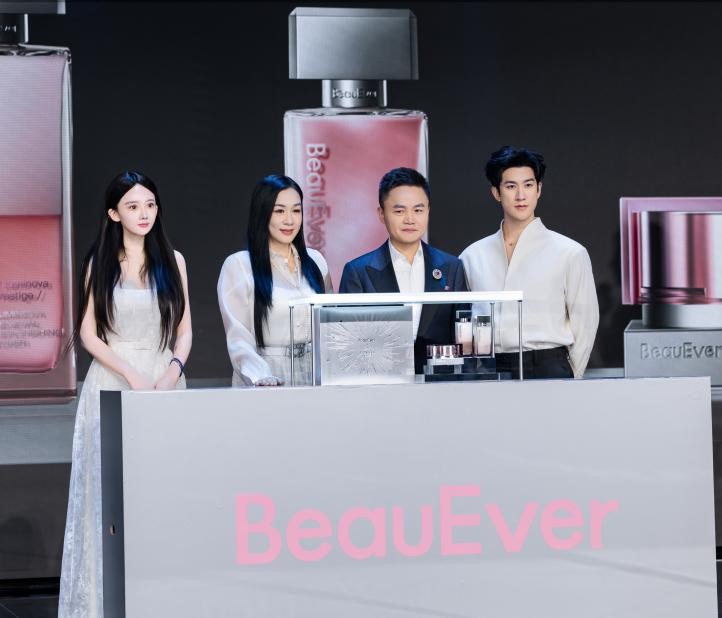 聚焦细胞级抗衰：BeauEver铂金肌源焕活系列于北京正式发布(图3)