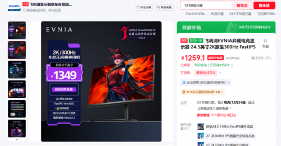 纵横无拘，各有各的Young！EVNIA弈威助力2025《永劫无间》劫杯圆满收官(图11)