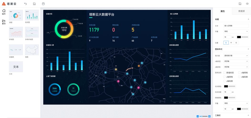 西人马荣获中国半导体MEMS十强企业荣誉，参展第十二届纳博会(图5)