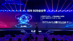 B+轮融资落地！方寸无忧领跑政企AI办公赛道，梅花创投、金沙江创投联合加持(图2)