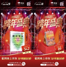 《故宫日历书画版》到手价77元 上京东图书跨年盛典挑选心仪好书(图3)