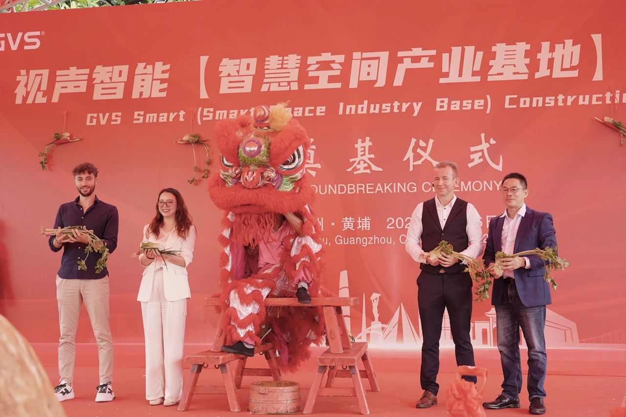 GVS智慧空间产业基地奠基仪式,圆满礼成! GVS智慧空间产业基地奠基仪式,圆满礼成!