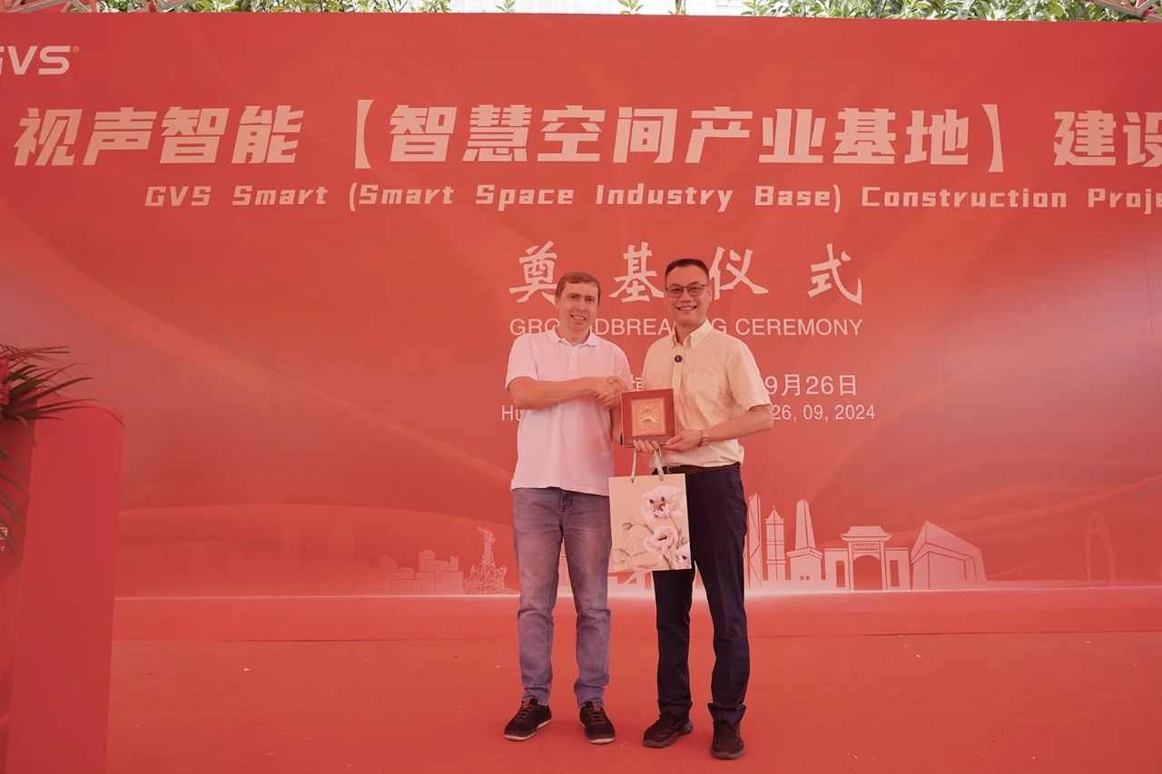 GVS智慧空间产业基地奠基仪式,圆满礼成! GVS智慧空间产业基地奠基仪式,圆满礼成!