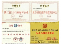 左工防潮发布革命性新品，以“产学研深度融合”引领防潮行业系统性升级(图4)