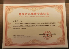 左工防潮发布革命性新品，以“产学研深度融合”引领防潮行业系统性升级(图5)