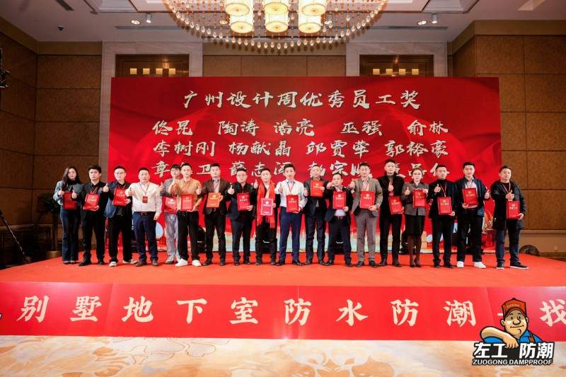 左工防潮发布革命性新品，以“产学研深度融合”引领防潮行业系统性升级(图10)