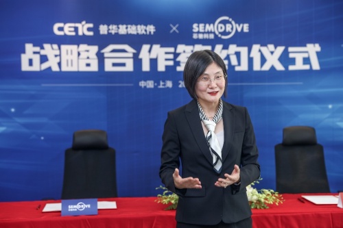 芯驰科技与普华基础软件达成战略合作(图3)