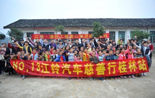 江铃·溪桥工程筑桥465座：从出行解困到乡村振兴的跨越之路(图7)