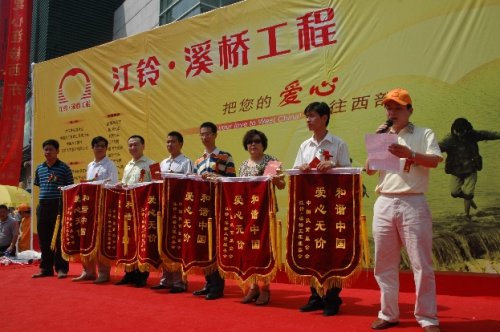 江铃·溪桥工程筑桥465座：从出行解困到乡村振兴的跨越之路(图10)