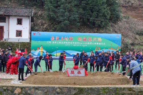 江铃·溪桥工程筑桥465座：从出行解困到乡村振兴的跨越之路(图3)