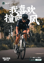 Soul 兴趣主理人：不同的运动，相似的追求(图3)