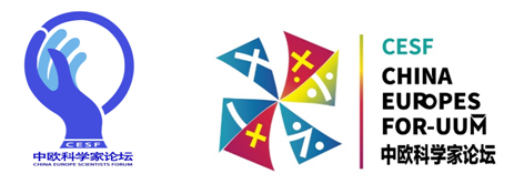 介入医学工程与生物技术国际论坛杭州启幕 - 共探医工融合与精准医疗新路径(图7)