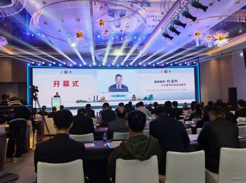 介入医学工程与生物技术国际论坛杭州启幕 - 共探医工融合与精准医疗新路径(图1)