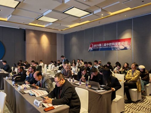 介入医学工程与生物技术国际论坛杭州启幕 - 共探医工融合与精准医疗新路径(图4)