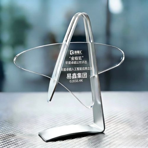 易鑫荣获2025“年度卓越人工智能应用企业”，引领汽车金融智能化新未来(图1)