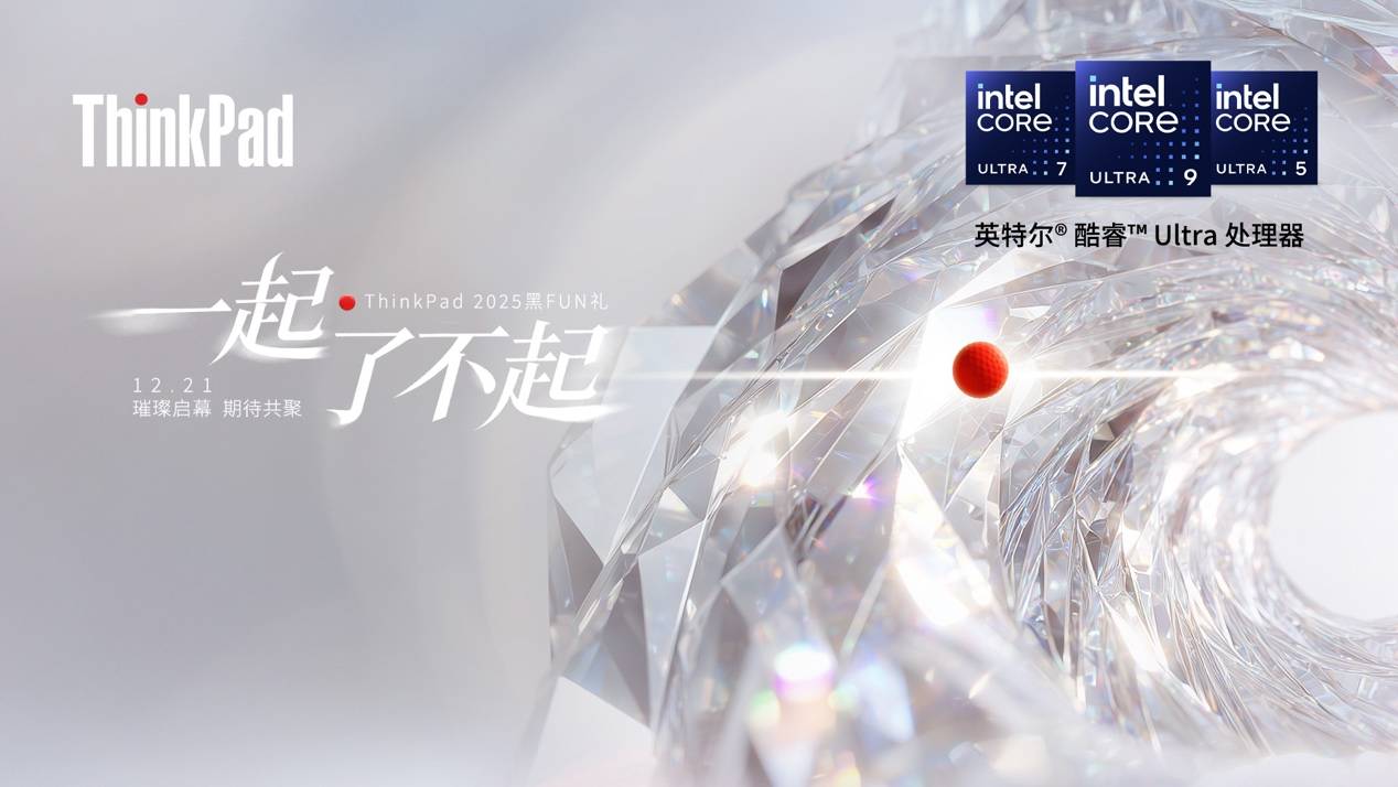 动物学家、律师和创作者，ThinkPad粉丝分享“了不起”故事(图6)