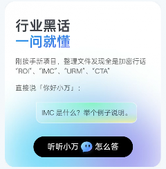 讯飞AI会议耳机将亮相CES 2026，重磅升级“你好，小万”语音唤醒功能(图3)